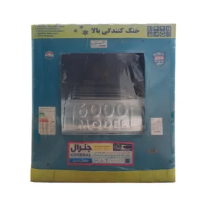 کولر آبی 5500 جنرال مال مدل 6000 موتوژن تبریز